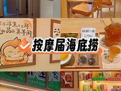-谷小推·按摩·茶饮·社交(茂业店)