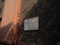 -上海孙中山故居纪念馆
