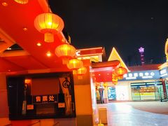 -深圳欢乐谷