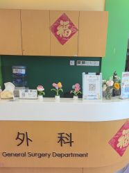 -上海浦滨儿童医院