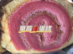 -轴承厂月饼(贵州市小河顺茂糕点店)