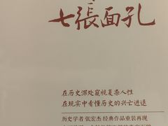-新华文创·光的空间