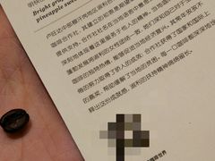 -星巴克臻选(广州高德置地秋广场店)