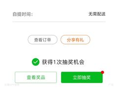 -物美超市(通州梨园店)