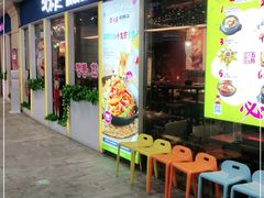 门面-汉米达特色料理餐厅(郴州友阿国际广场店)