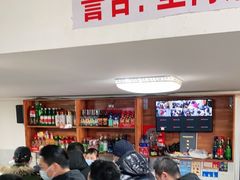 -宝瑞门钉肉饼店