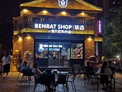 -晋江五店市传统文化旅游区