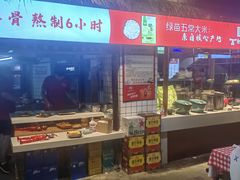 -百姓山羊烧烤·萧县羊肉(青阳路店)
