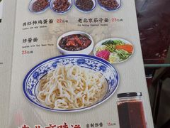 菜单-前门故事烤鸭店(十里河店)