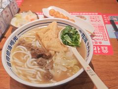 -鑫花溪牛肉米粉(东环大润发店)