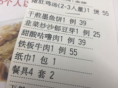 -阿水土鸡(远光店)