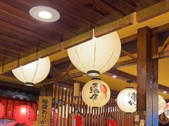 -鸟鹏烧鸟居酒屋(仁恒梦中心店)