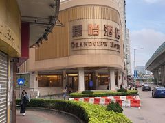 -澳门君怡酒店