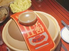 -沙胆彪炭炉牛杂煲(上海日月光广场店)