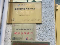 -宾朋海鲜特色美食餐厅·纯手工鲅鱼水饺(兴海路店)