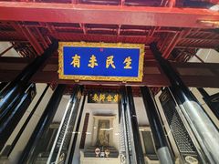 -白鹿洞书院