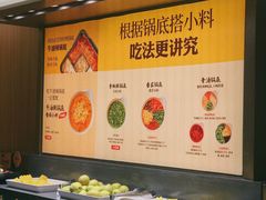 自助调料区-巴奴毛肚火锅(二七万达店)