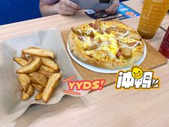 黄金薯角-达美乐比萨(留仙大道店)