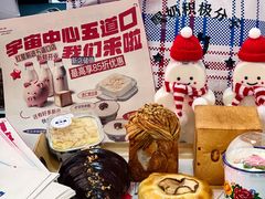 -红星前进面包牛奶公司(五道口购物中心店)