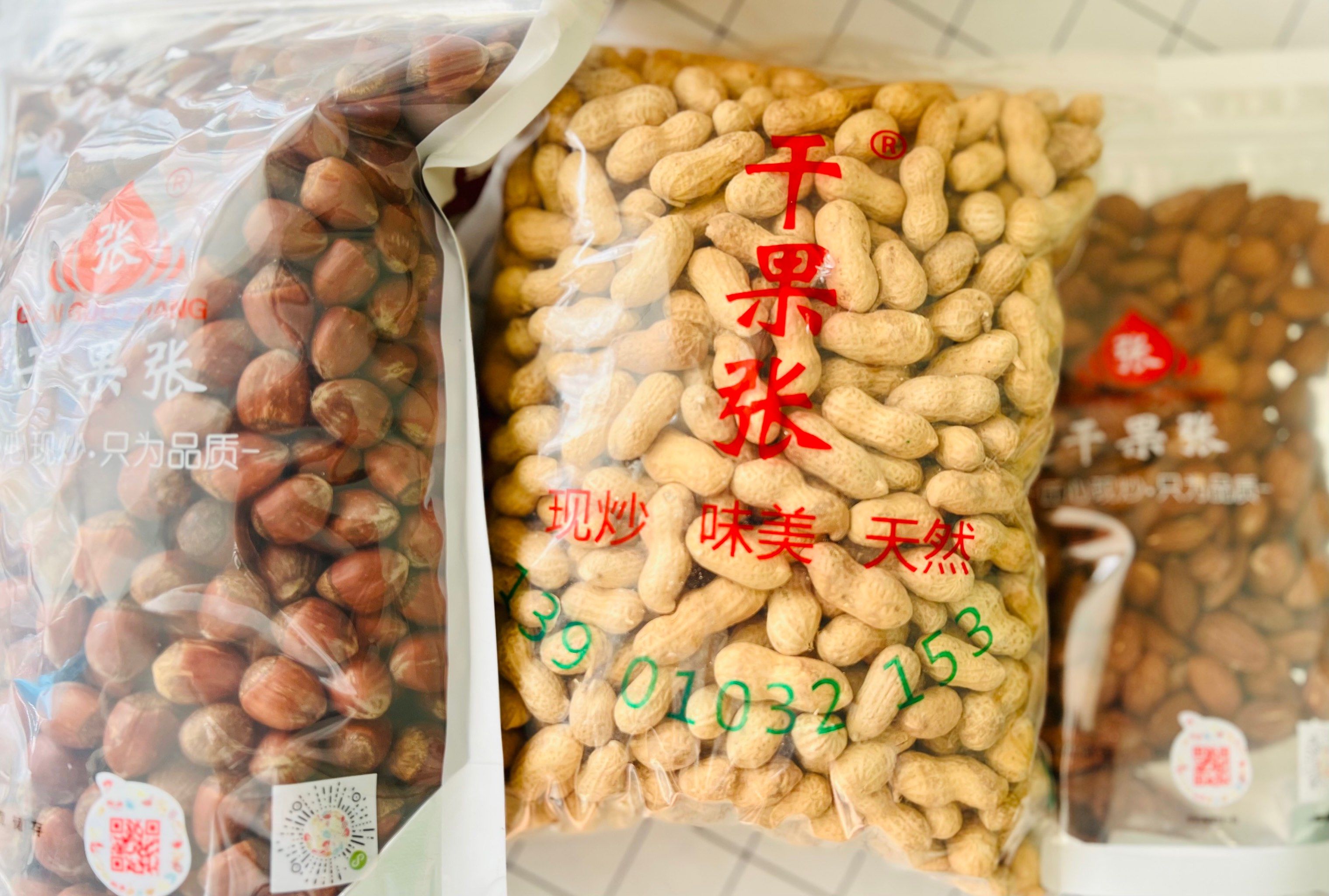 今天的满足是干果张,一手店和同乐祥给的
