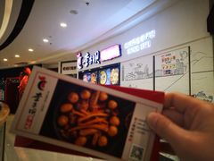 -李子坝梁山鸡(北碚万达五鸡哥店)