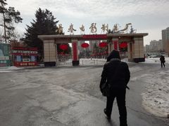 -长影旧址博物馆