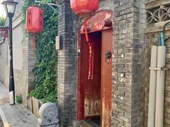 -和木The Home·私厨(鼓楼店)