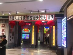 -CITY MART城市集市·里弄(北外滩来福士广场店)