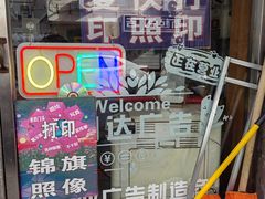 -世纪明达广告·厂家直销