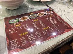 菜单-兰州宾馆餐厅(兰州驻京办店)