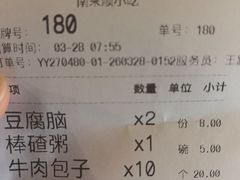 -南来顺饭庄·清真(南菜园店)