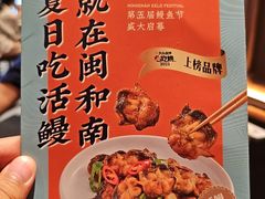 -闽和南(深圳万象城店)