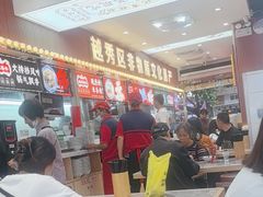 -银记肠粉店(北京路店)