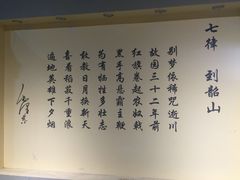 -韶山毛泽东同志故居
