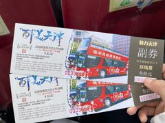 -天津之眼摩天轮