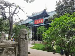 -古琴台