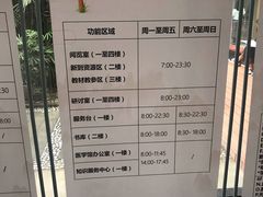 -四川大学(望江校区)
