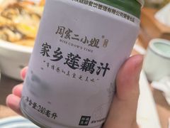 -周家二小姐的菜(西津渡店)