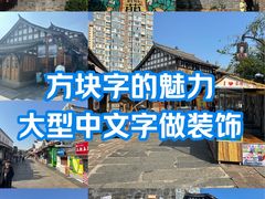 -大小河街