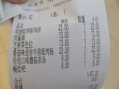 -萨莉亚意式餐厅(彩悦城店)