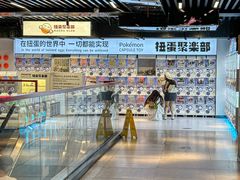 -南京时尚莱迪购物广场(正洪街店)