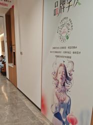 -郑州米兰柏羽集美医疗美容医院