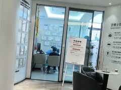 -牙博士口腔品牌连锁(杨浦店)