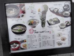 -伊藤久右卫门(宇治本店)