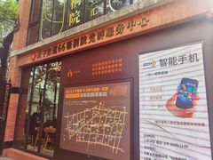 -66梧桐院·天平邻里汇(乌鲁木齐南路店)