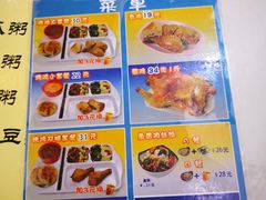 菜单-香妃烤鸡(西单店)
