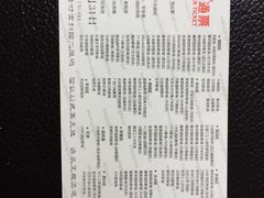 -金逸影城(中关村店)