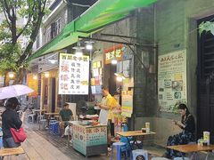 -陈添記·祖傳爽鱼皮·西关老字号(广州首店)