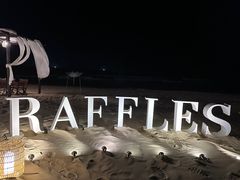 -海南清水湾莱佛士酒店