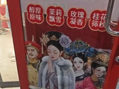 -味多美蛋糕(双合地铁店)